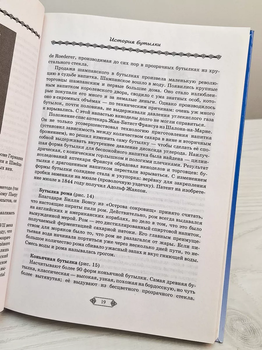 Какие типы ПЭТ-бутылок наиболее часто используются?