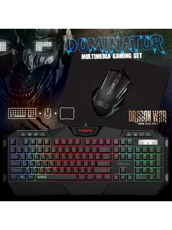 Игровая клавиатура и мышь + коврик Dominator QUMO 190553977 купить за 2 127 ₽ в интернет-магазине Wildberries