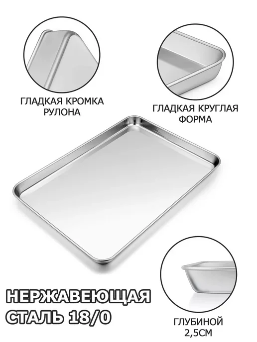 Onader Противень для духовки плоский с решеткой, серый, фото 3