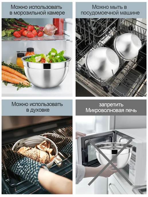 Onader Набор мисок для кухни из нержавеющей стали 7 шт, 7 шт, фото 3