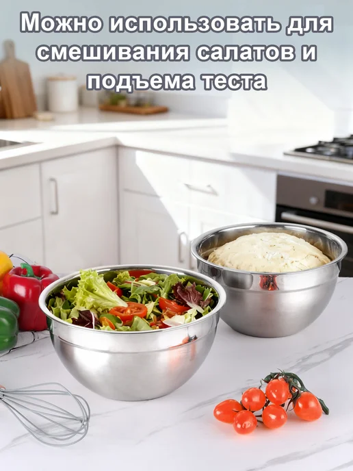 Onader Набор мисок для кухни из нержавеющей стали 7 шт, 7 шт, фото 4