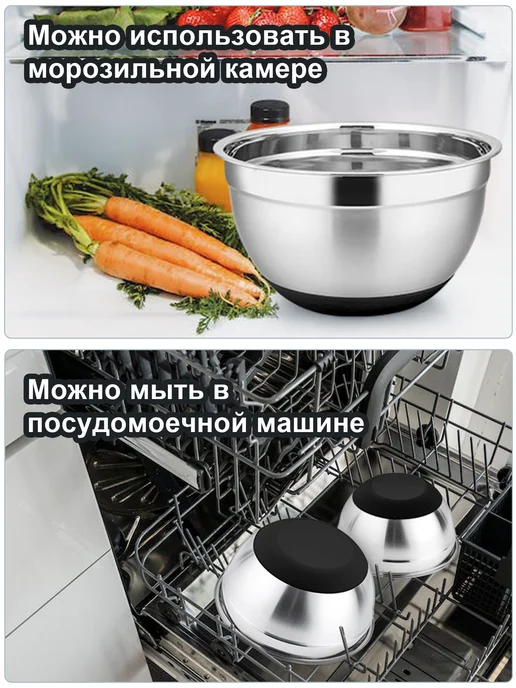 Onader Набор мисок для кухни из нержавеющей стали 7 шт, 5 шт, фото 3