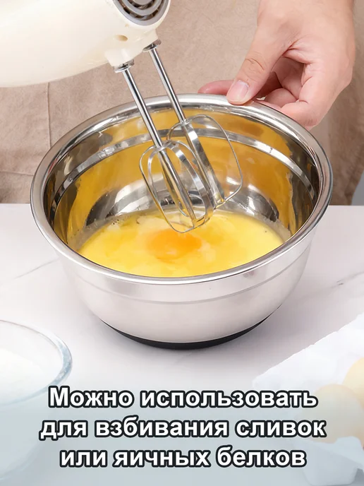 Onader Набор мисок для кухни из нержавеющей стали 7 шт, 5 шт, фото 6
