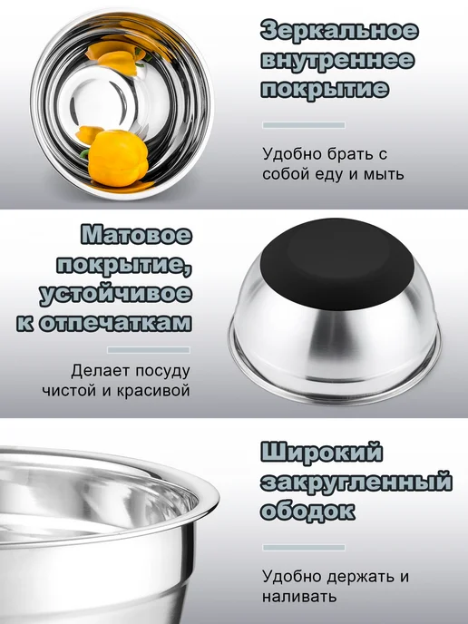 Onader Набор мисок для кухни из нержавеющей стали 7 шт, 5 шт, фото 8