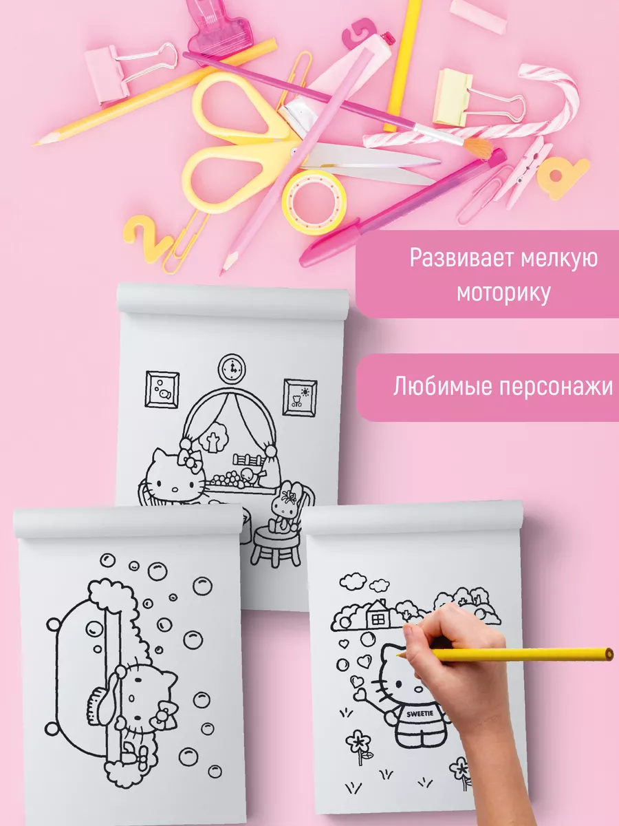 раскраска Хэлло Китти Hello Kitty Хеллоу Китти 190571452 купить в  интернет-магазине Wildberries