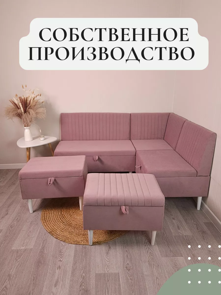 Кресло с ящиком для хранения мягкое Milana Vремя shop 190581731 купить за 7  597 ₽ в интернет-магазине Wildberries