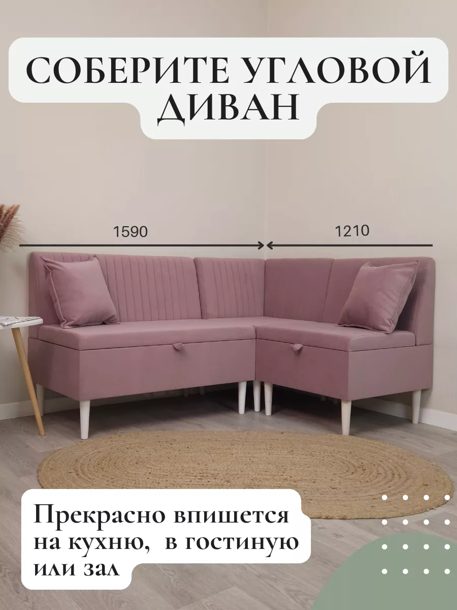 Кресло с ящиком для хранения мягкое Milana Vремя shop 190581731 купить за 7  257 ₽ в интернет-магазине Wildberries