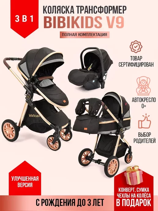  Luxmom 530-W 3  1    2021    - quot˸quot - Kolyaska-KrovatkaRU