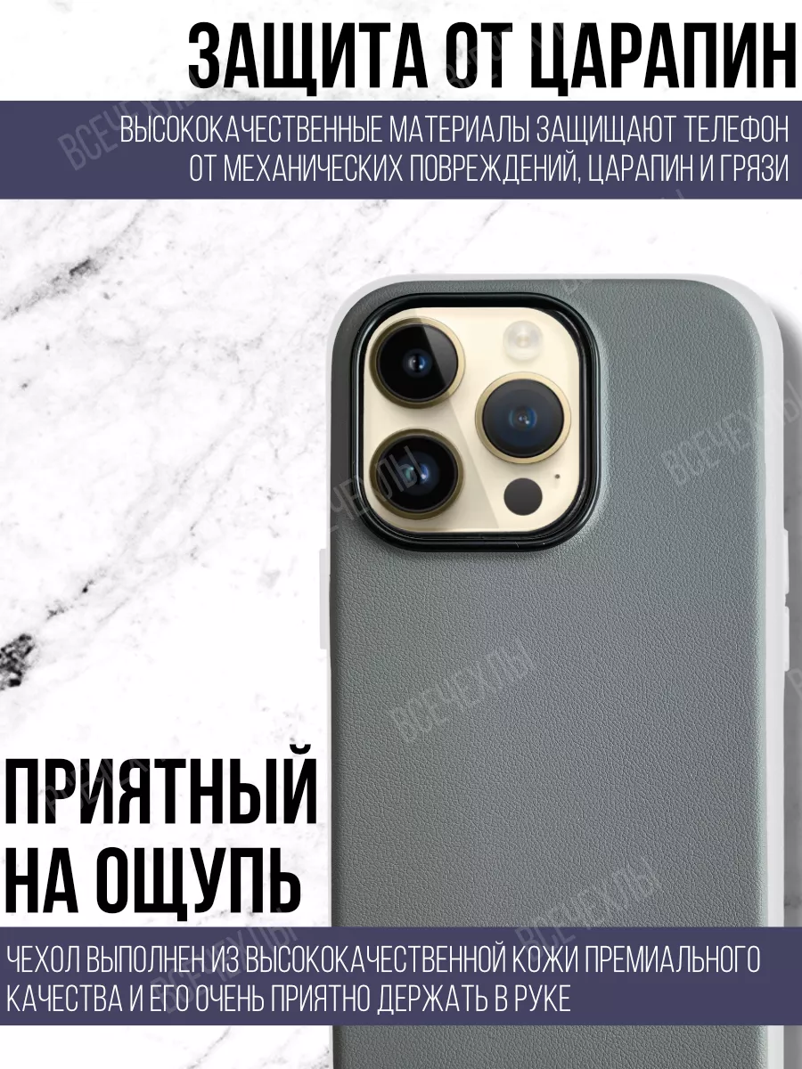 Чехол кожаный K-DOO Noble на iPhone 15 Pro Max K-Doo 190586610 купить за  787 ₽ в интернет-магазине Wildberries