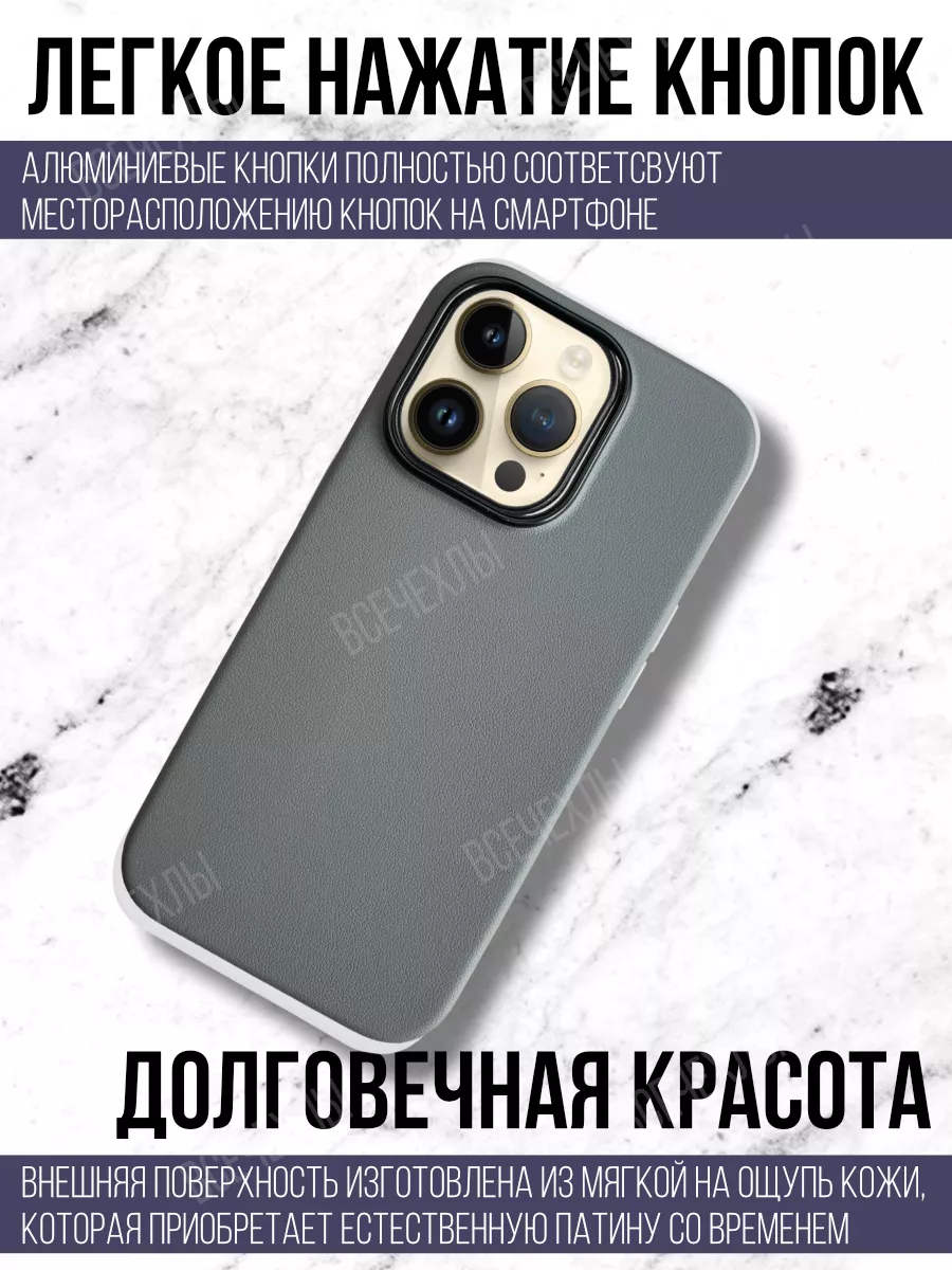 Чехол кожаный K-DOO Noble на iPhone 15 Pro Max K-Doo 190586610 купить за  787 ₽ в интернет-магазине Wildberries