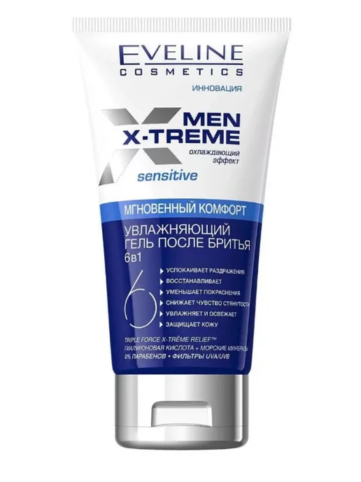 EVELINE Men X-Treme Гель после бритья 6в1, вариант
