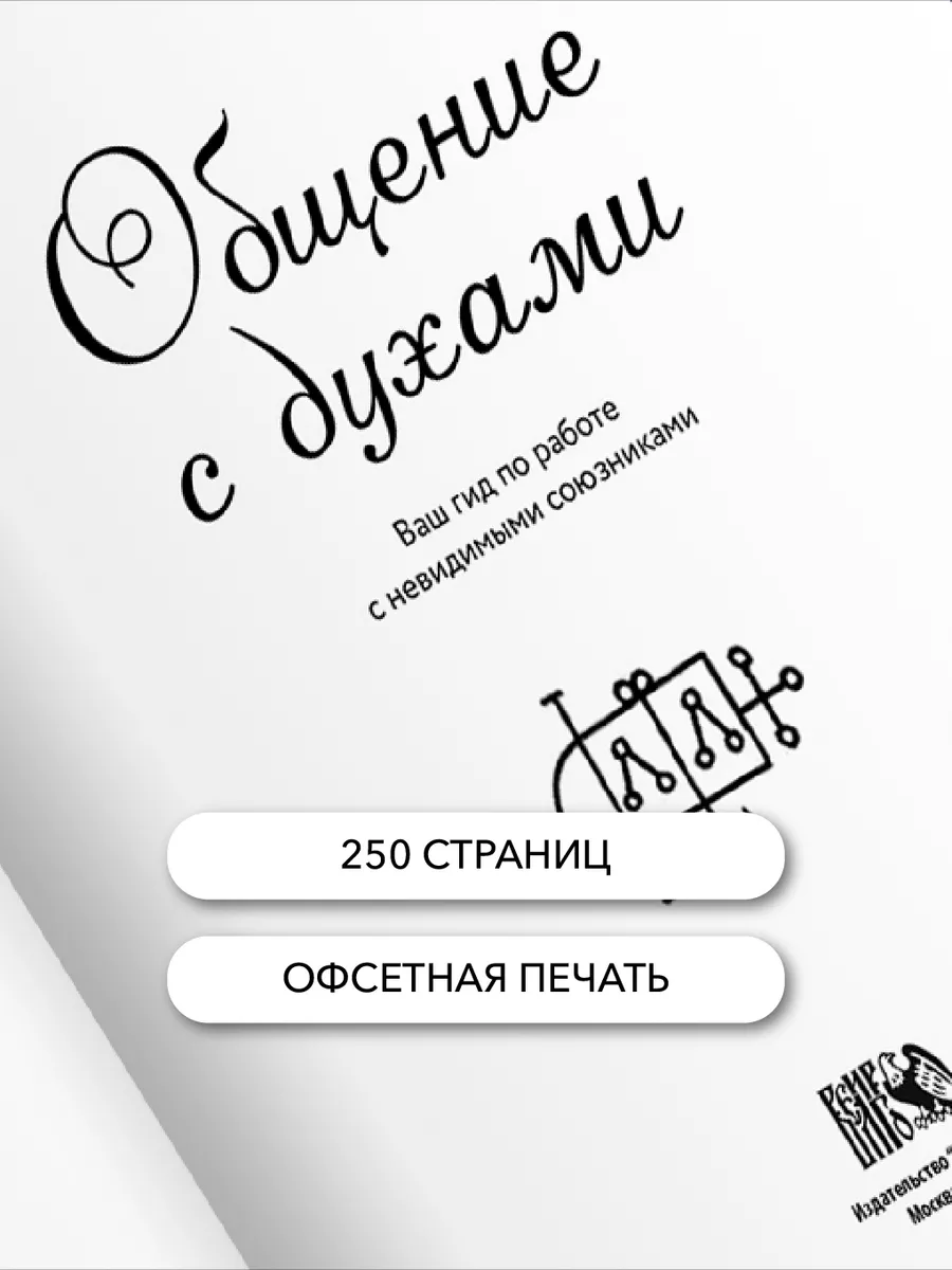 Выбор платформы