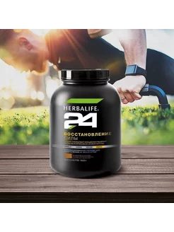 Восстановление силы Herbalife 190604003 купить за 3 606 ₽ в интернет-магазине Wildberries