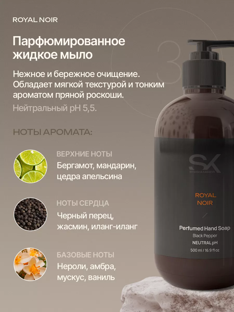 Набор уходовой косметики для тела и волос Spa SK by Sasha Kabaeva 190604063  купить за 1 052 ₽ в интернет-магазине Wildberries