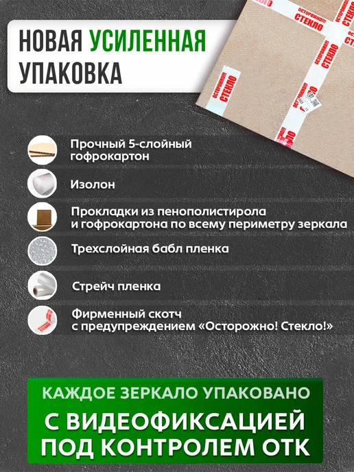 БРИДЖХОУМ Зеркало настенное интерьерное в ванную 70 см, черный, фото 4