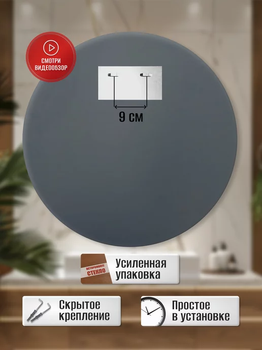 БРИДЖХОУМ Зеркало настенное интерьерное в ванную 70 см, черный, фото 7
