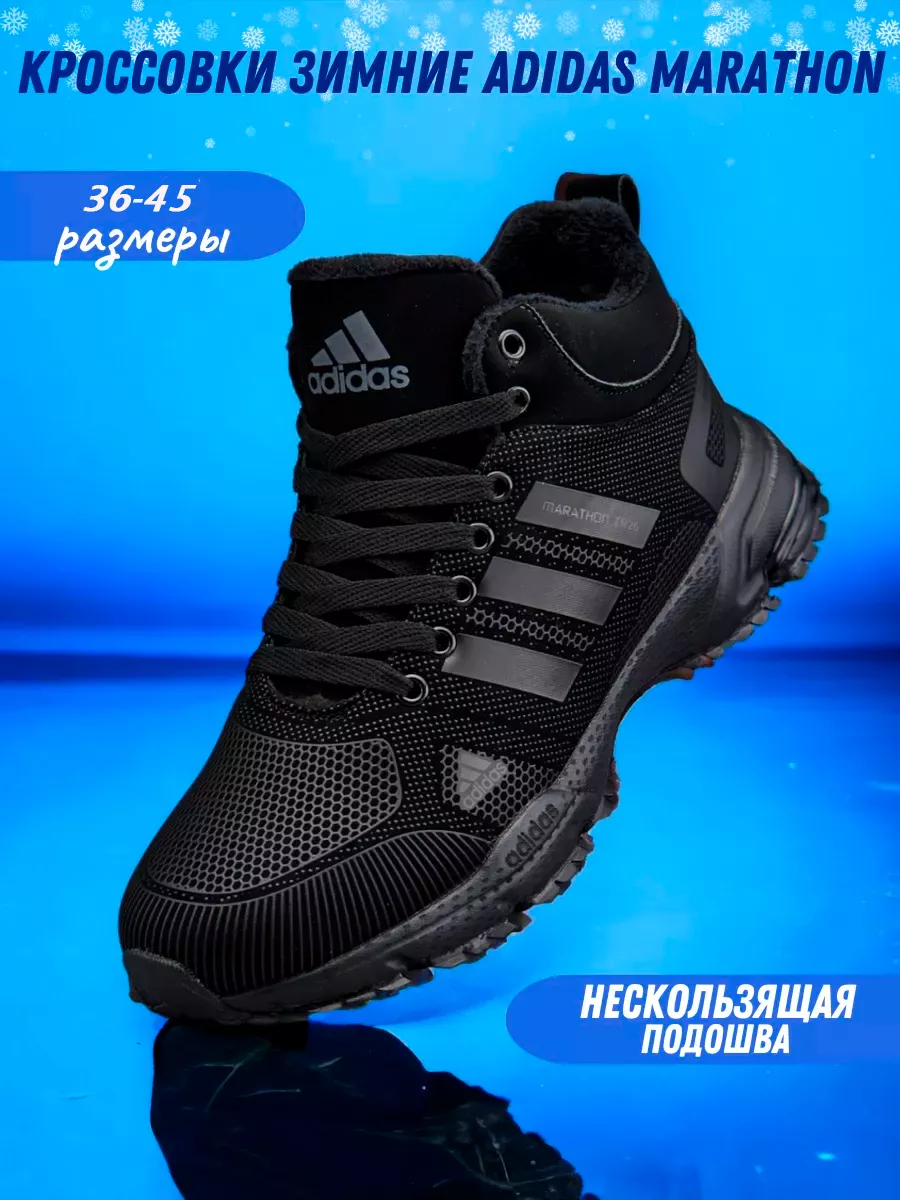 20 adidas shoes online