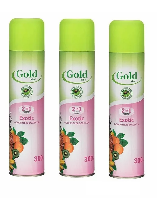 GOLD WIND Освежитель воздуха Экзотик, золотой