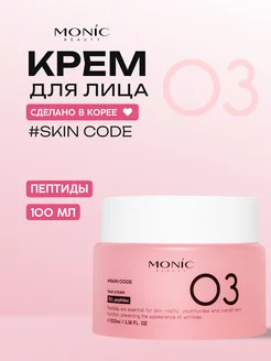 Monic Beauty - каталог 2023-2024 в интернет магазине WildBerries.ru