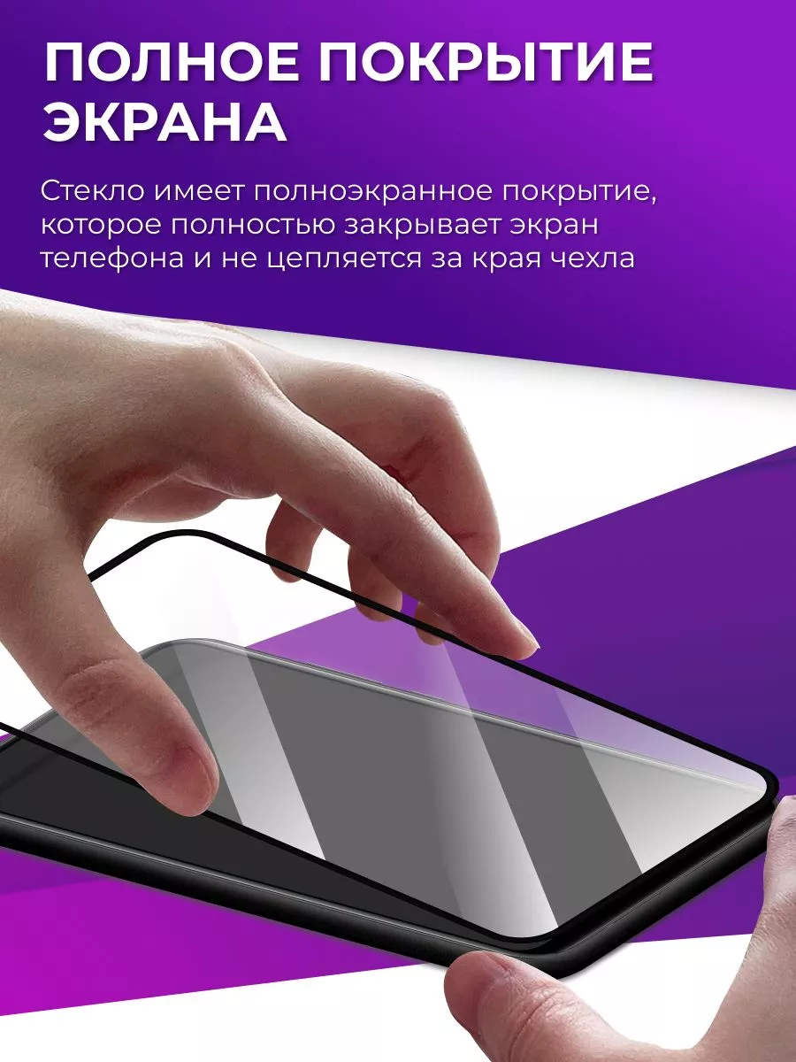 Защитное стекло для Oppo Reno 5 Lite, Premium LS 190609504 купить за 434 ₽  в интернет-магазине Wildberries