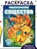 Интернет‑магазин Wildberries: широкий ассортимент товаров - скидки каждый день!
