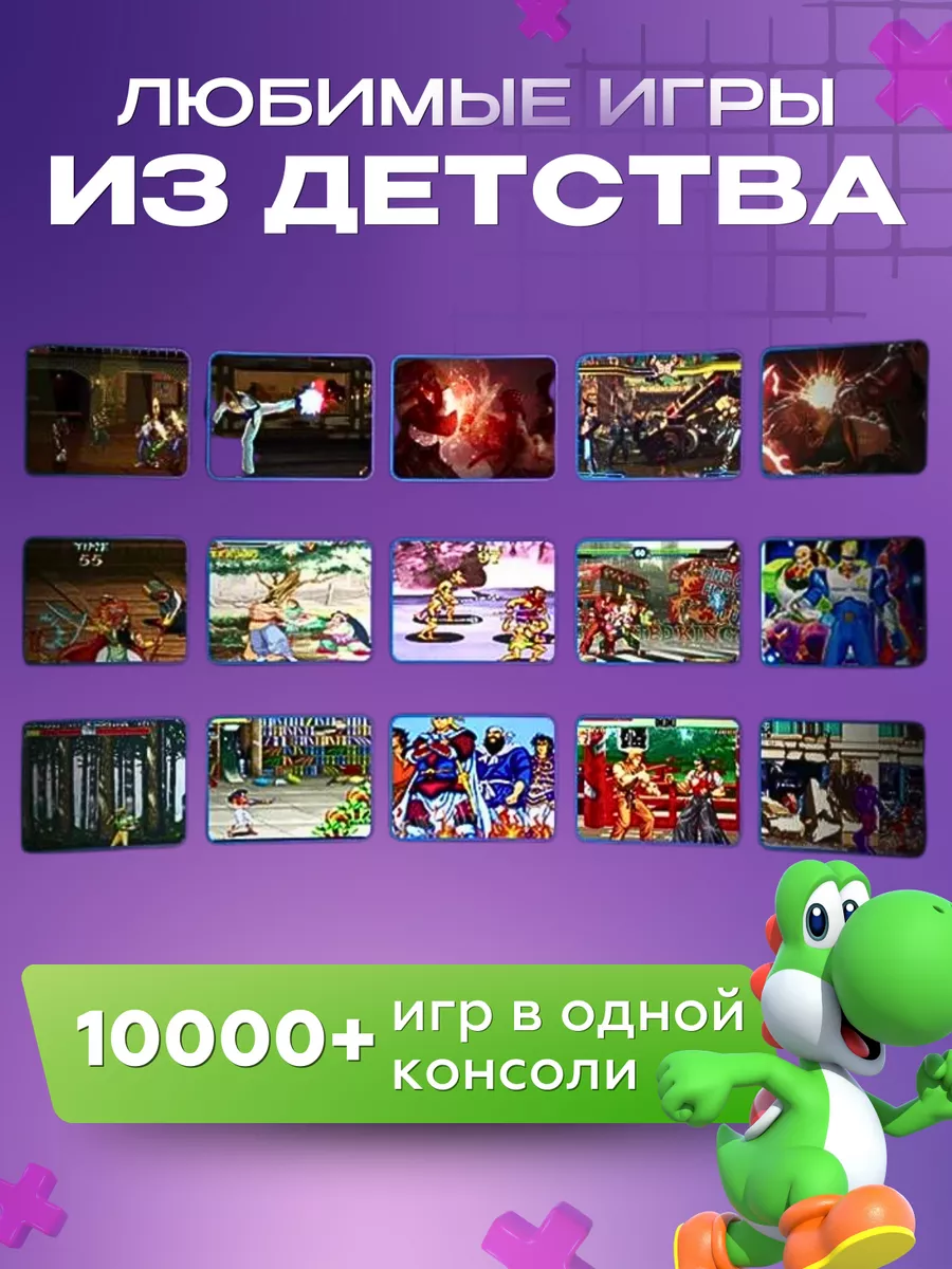 Игровая приставка Game Stick New 64Gb, 10000 игр. Jetson 190618939 купить  за 1 906 ₽ в интернет-магазине Wildberries