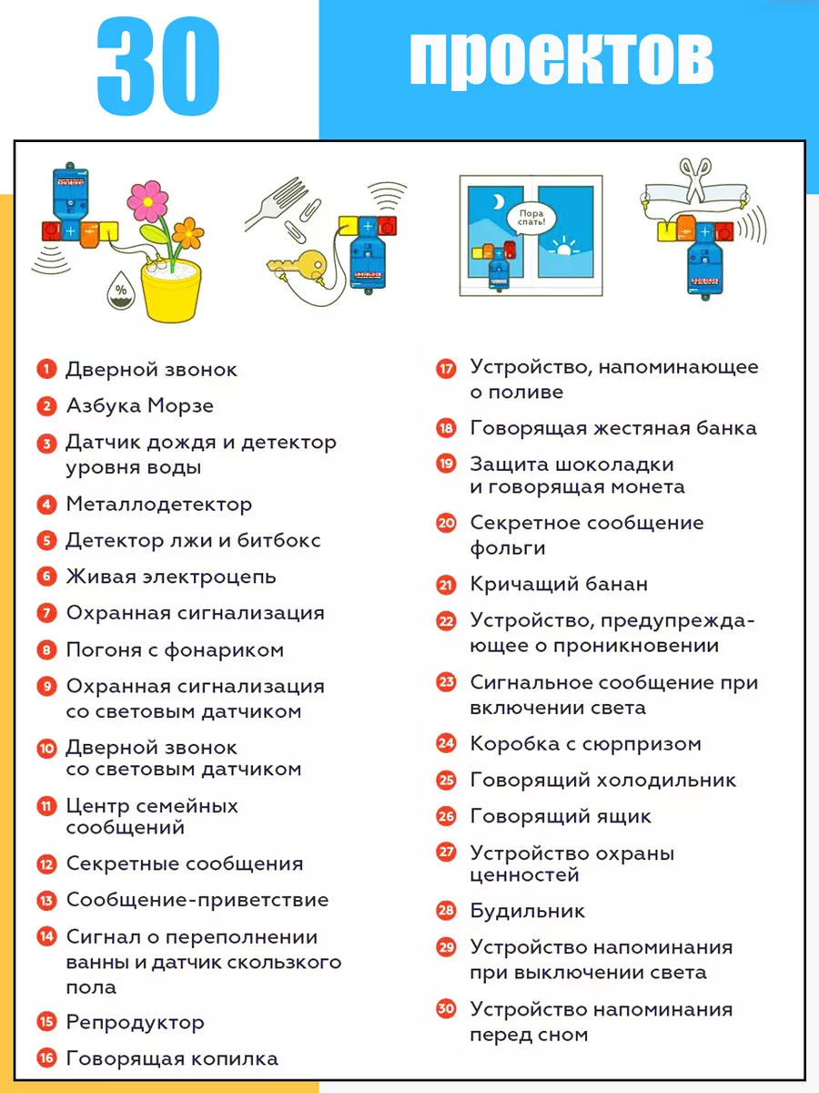 Развивающая игрушка, Логи Блоки, электронный конструктор Наша игрушка  190621483 купить за 2 435 ₽ в интернет-магазине Wildberries