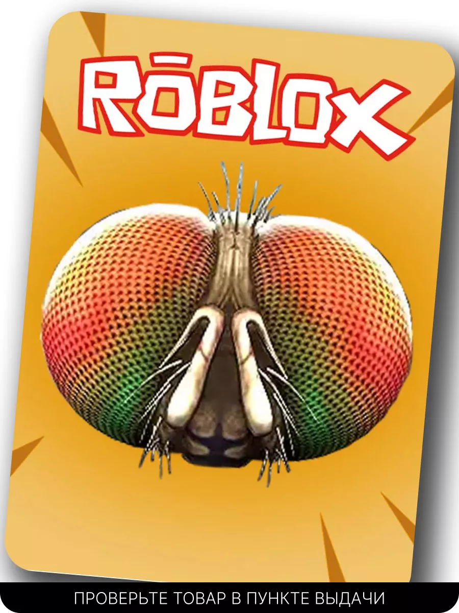 Роблокс Карта Скин Roblox Freaky Fly Face roblox 190622463 купить за 350 ₽  в интернет-магазине Wildberries