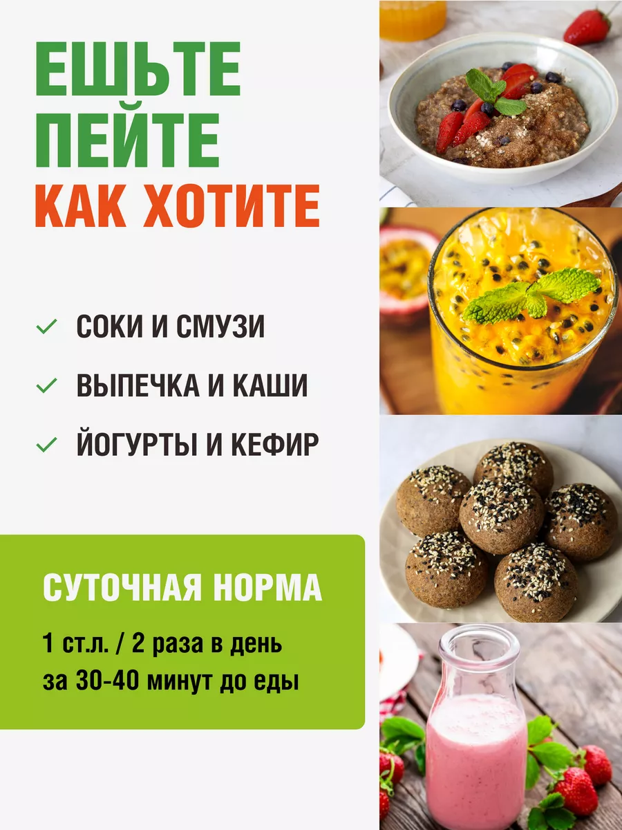 Детокс для похудения и дренажа яблочный пектин, 500 г Vegan Nutrition  190623319 купить за 513 ₽ в интернет-магазине Wildberries