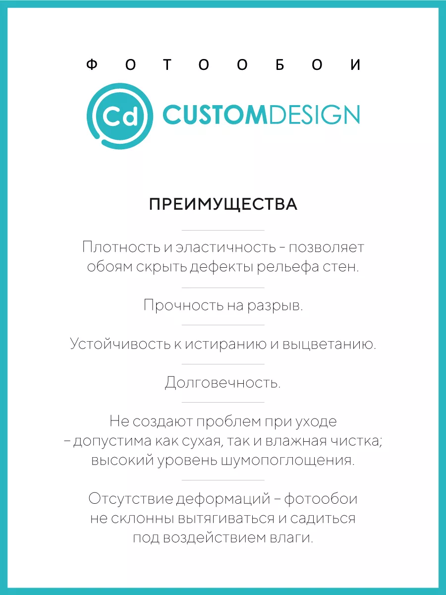 Фотообои 3d геометрия 400х270 см CustomDesign 190623594 купить за 5 596 ₽ в  интернет-магазине Wildberries