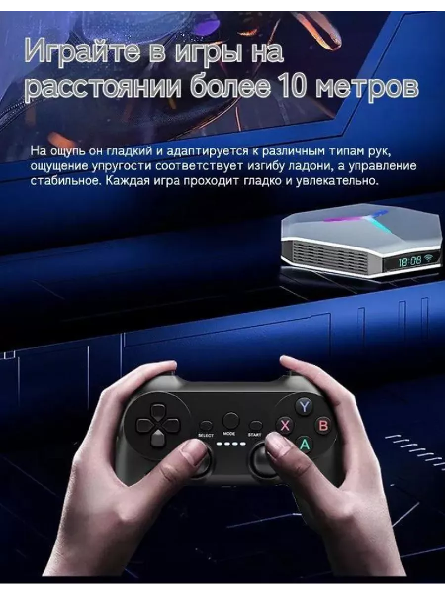 Игровая приставка консоль для телевизора X10 64gb Gamebox 190626401 купить  в интернет-магазине Wildberries