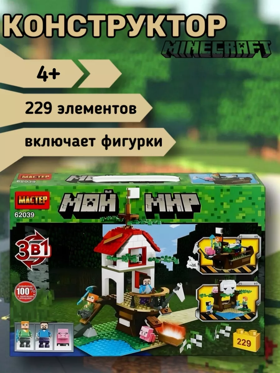229 элемент. 229 элемент