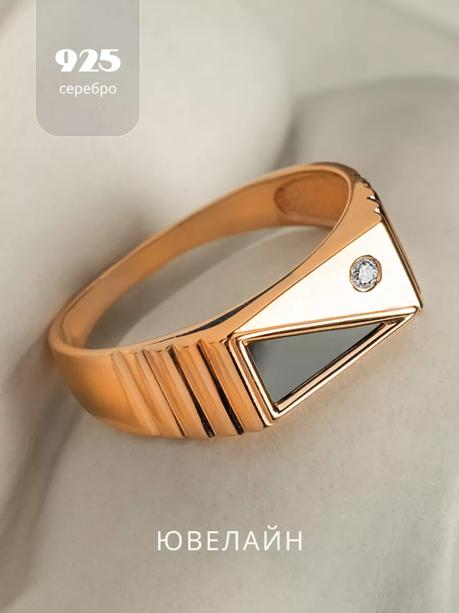 Кольцо из серебра 925 пробы