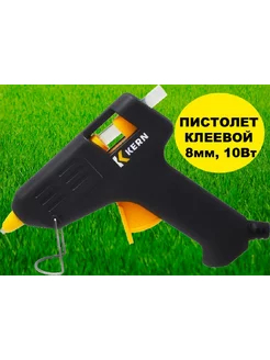 Пистолет клеевой электр 8мм 10Вт KERN 190627193 купить за 205 ₽ в интернет-магазине Wildberries