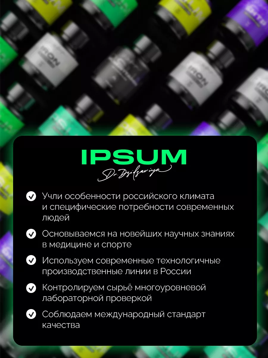 Мицеллированные витамины А, D, Е и К IPSUM VITAMIN 190631390 купить за 923  ₽ в интернет-магазине Wildberries