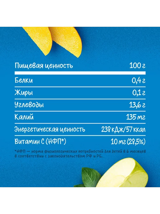 GERBER Детское фруктовое пюре, вкус яблоко-манго, с 6 мес. 90г, 90 г, фото 3