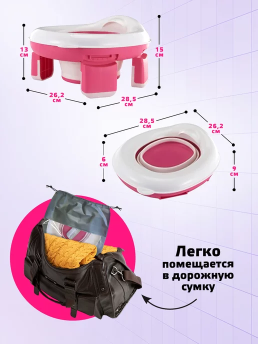 playokay Дорожный горшок детский складной сиденье для унитаза 3в1, вариант, фото 3