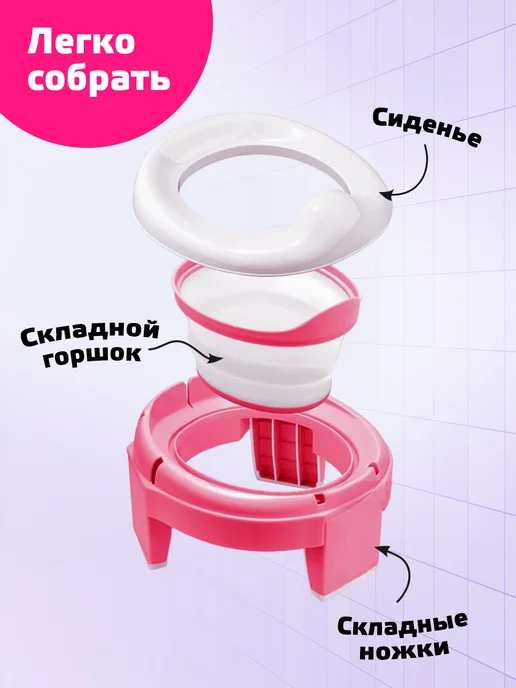 playokay Дорожный горшок детский складной сиденье для унитаза 3в1, вариант, фото 4