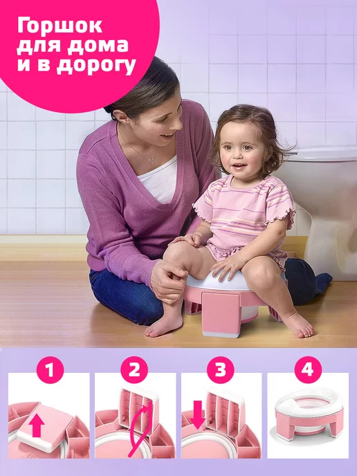 playokay Дорожный горшок детский складной сиденье для унитаза 3в1, вариант, фото 8
