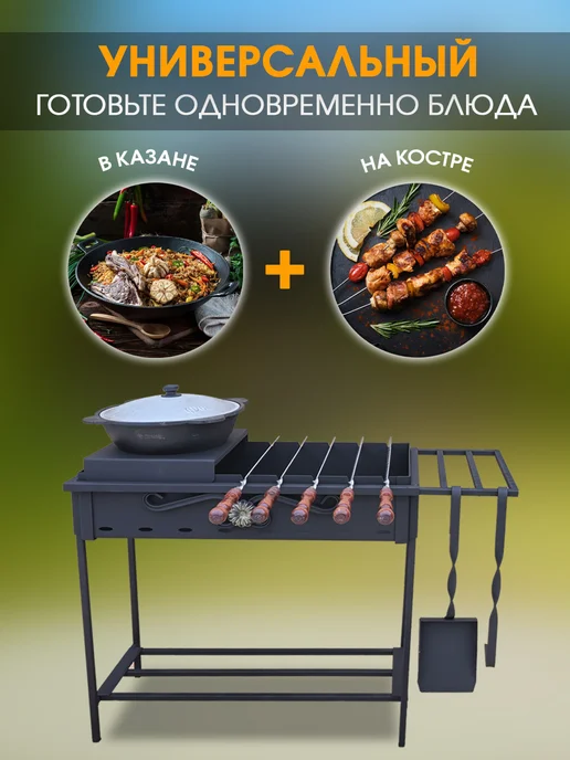 Мангал76 Мангал с крышкой, шампурами 2,2мм, черный, фото 2