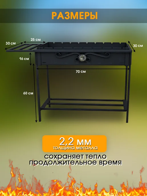 Мангал76 Мангал с крышкой, шампурами 2,2мм, черный, фото 3