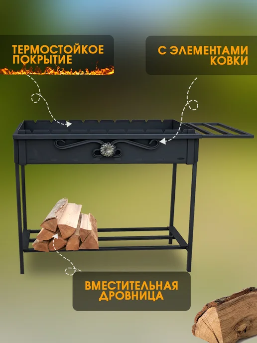 Мангал76 Мангал с крышкой, шампурами 2,2мм, черный, фото 4