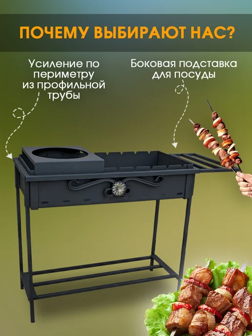Мангал76 Мангал с крышкой, шампурами 2,2мм, черный, фото 5
