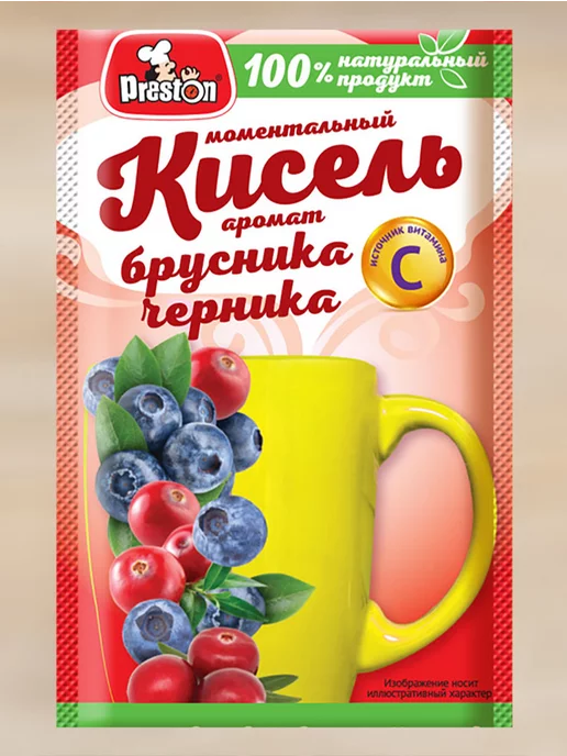 Preston Кисель натуральный моментальный Брусника-Черника, 30 штук, черный, фото 2
