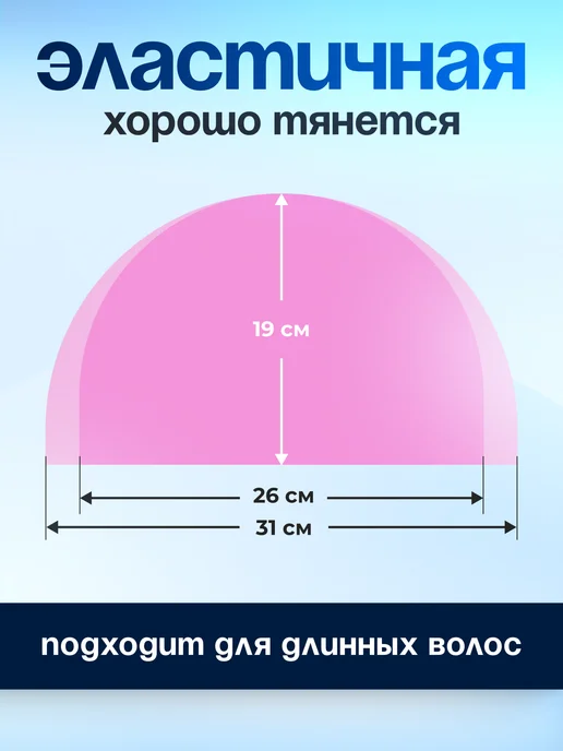 Шапочка для плавания для детей, взрослых и подростков, розовый, фото 3