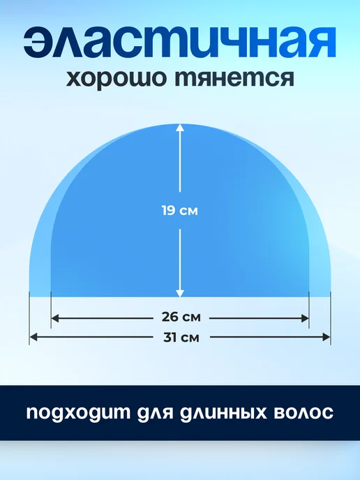 Шапочка для плавания для детей, взрослых и подростков, голубой, фото 4