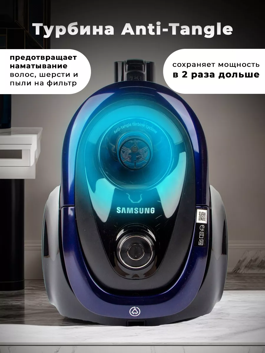 Пылесос мощный ручной для дома Samsung 190636408 купить в интернет-магазине  Wildberries