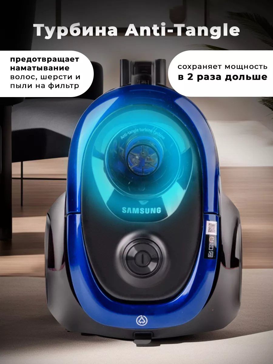 Пылесос мощный ручной для дома с контейнером Samsung 190636578 купить в  интернет-магазине Wildberries