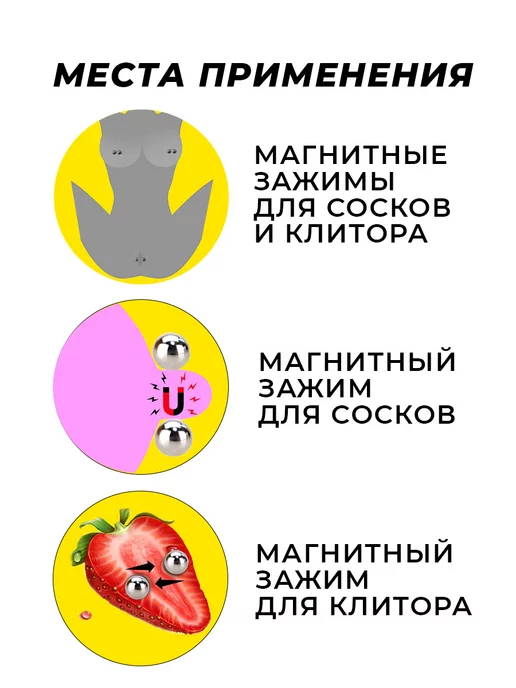 XXX-Maschines Зажимы для сосков и клитора Искушение (набор 5, 7, 10 мм), серый, фото 2