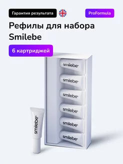 Гель для отбеливания зубов Smilebe 190638105 купить за 960 ₽ в интернет-магазине Wildberries